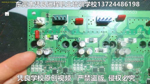 430D步進驅動板IPM輸出電流檢測原理詳解